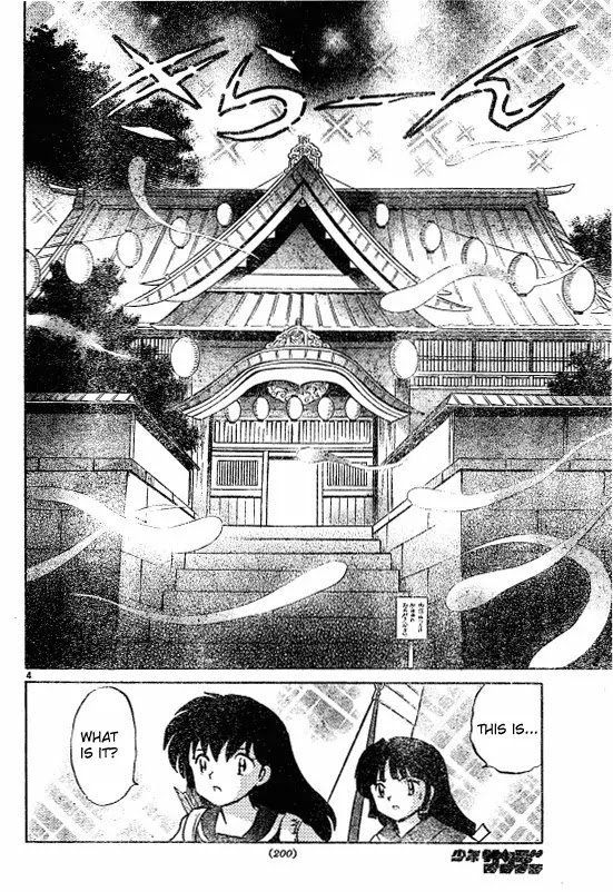 InuYasha Chapter 505 page 5 - Chapter 505: Kitsune Inn