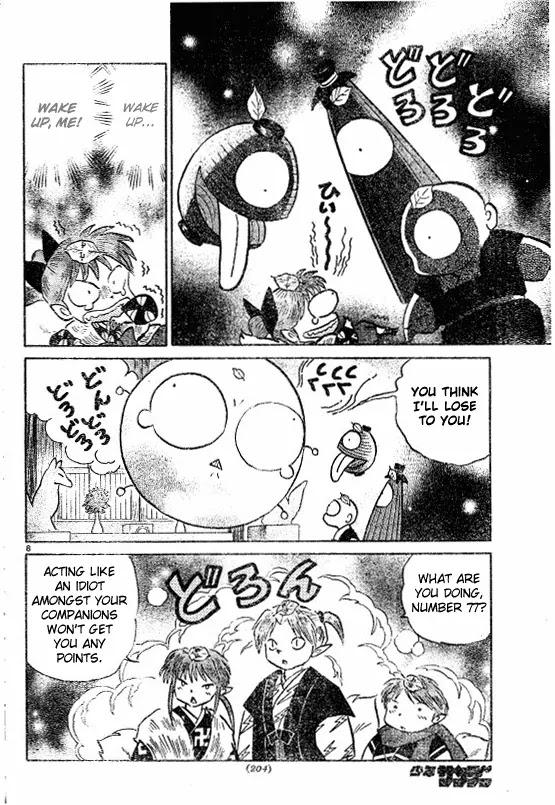 InuYasha Chapter 505 page 9 - Chapter 505: Kitsune Inn