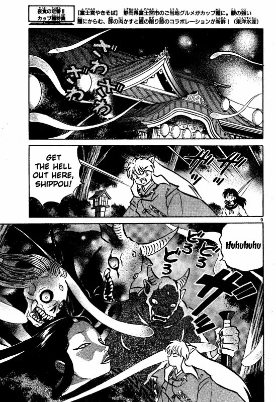 InuYasha Chapter 506 page 10 - Chapter 506: Examinee Number 77