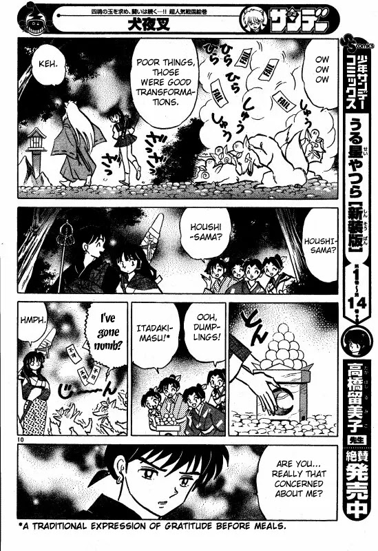 InuYasha Chapter 506 page 11 - Chapter 506: Examinee Number 77