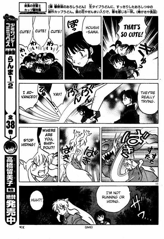 InuYasha Chapter 506 page 12 - Chapter 506: Examinee Number 77