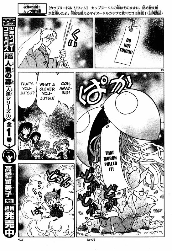 InuYasha Chapter 506 page 14 - Chapter 506: Examinee Number 77