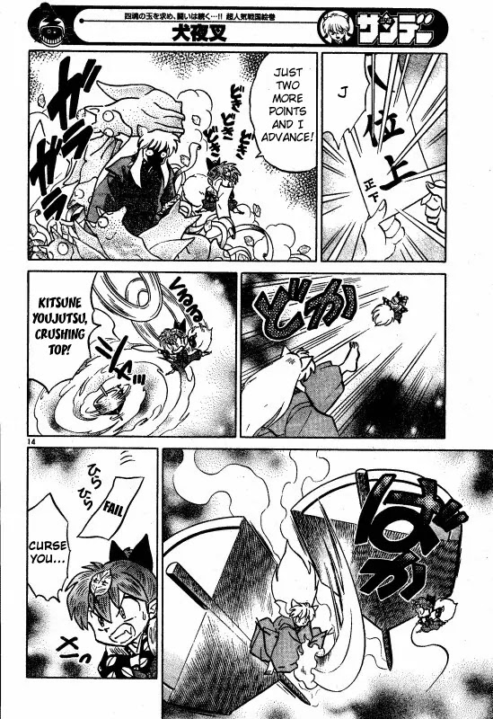 InuYasha Chapter 506 page 15 - Chapter 506: Examinee Number 77