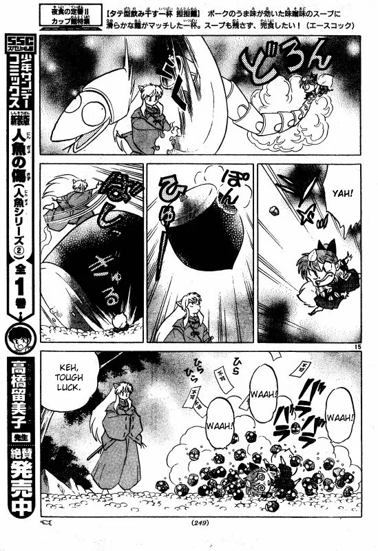 InuYasha Chapter 506 page 16 - Chapter 506: Examinee Number 77