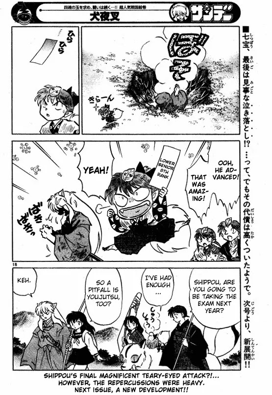 InuYasha Chapter 506 page 19 - Chapter 506: Examinee Number 77