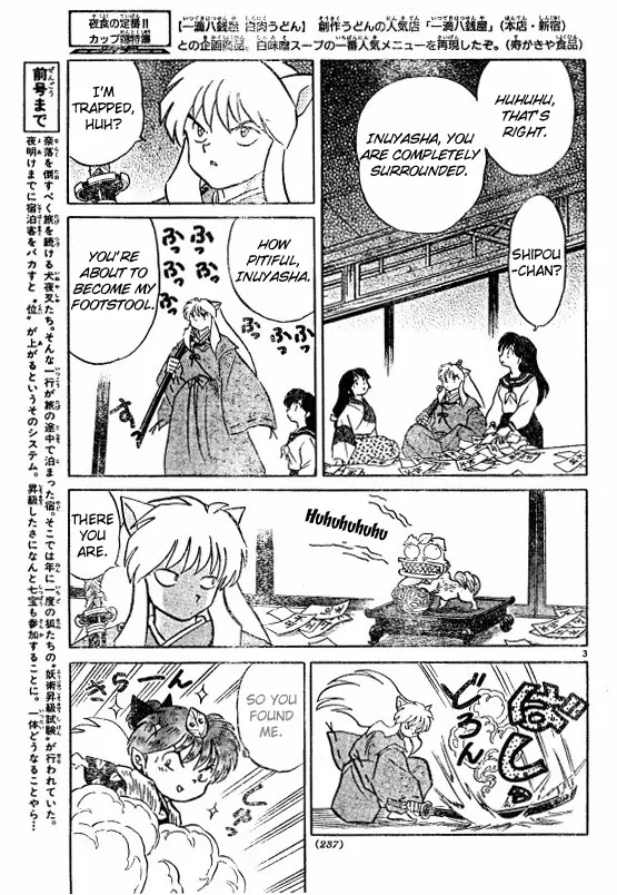 InuYasha Chapter 506 page 4 - Chapter 506: Examinee Number 77