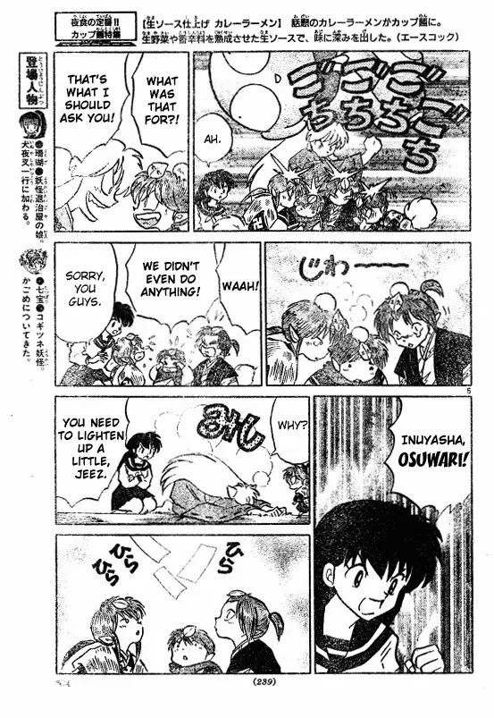 InuYasha Chapter 506 page 6 - Chapter 506: Examinee Number 77
