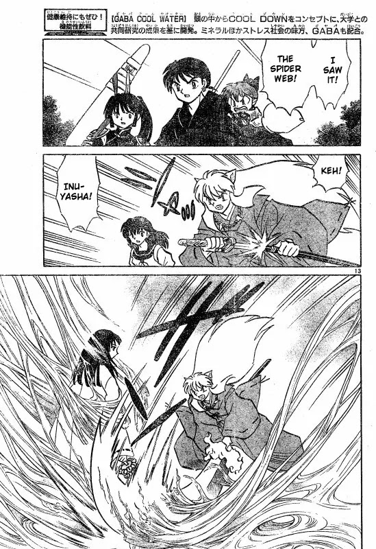 InuYasha Chapter 507 page 14 - Chapter 507: Hitomiko