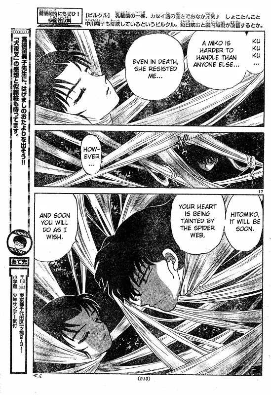 InuYasha Chapter 507 page 18 - Chapter 507: Hitomiko