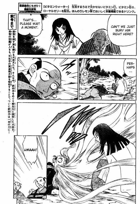 InuYasha Chapter 507 page 4 - Chapter 507: Hitomiko