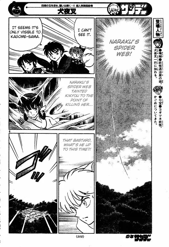 InuYasha Chapter 507 page 7 - Chapter 507: Hitomiko