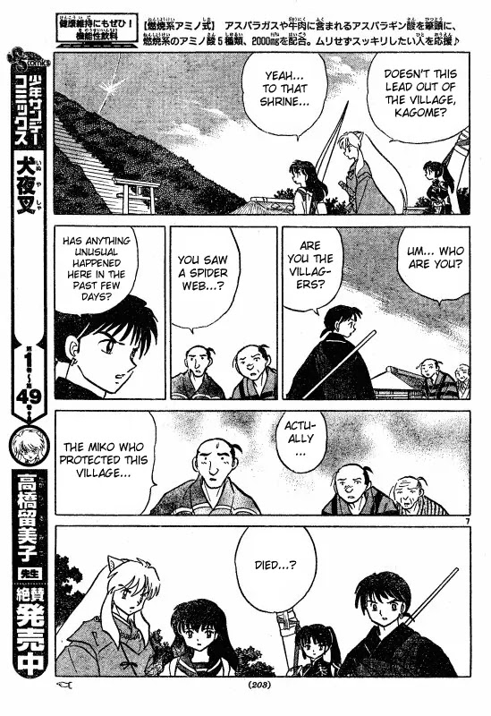 InuYasha Chapter 507 page 8 - Chapter 507: Hitomiko