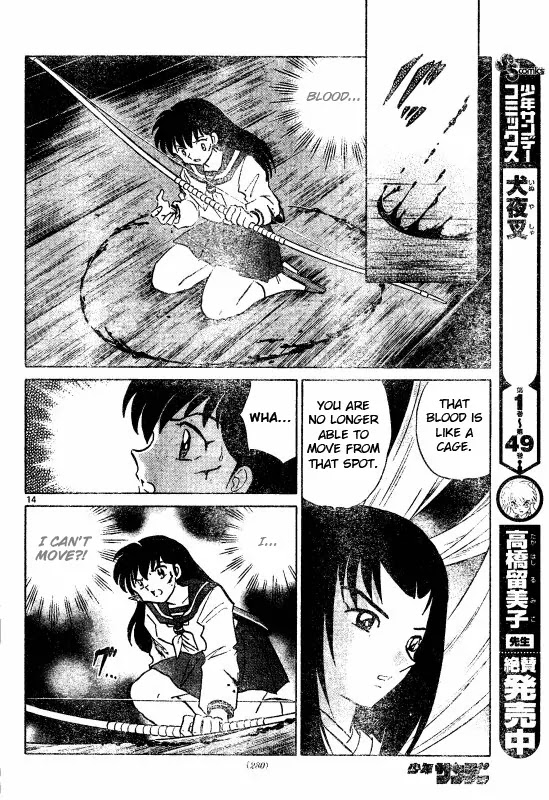InuYasha Chapter 508 page 15 - Chapter 508: Miko's Barrier