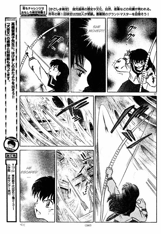InuYasha Chapter 508 page 18 - Chapter 508: Miko's Barrier
