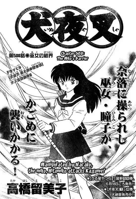 InuYasha Chapter 508 page 2 - Chapter 508: Miko's Barrier