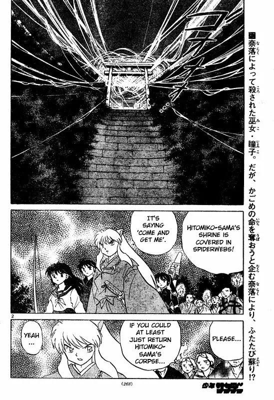 InuYasha Chapter 508 page 3 - Chapter 508: Miko's Barrier