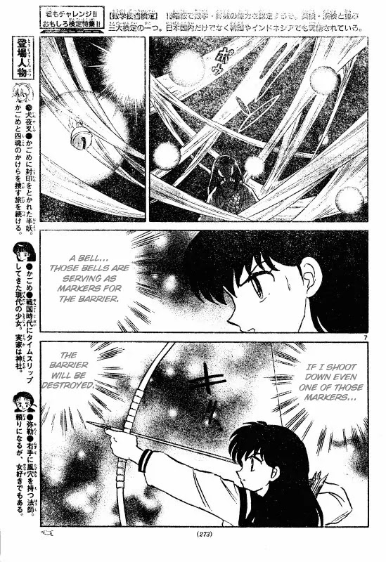 InuYasha Chapter 508 page 8 - Chapter 508: Miko's Barrier