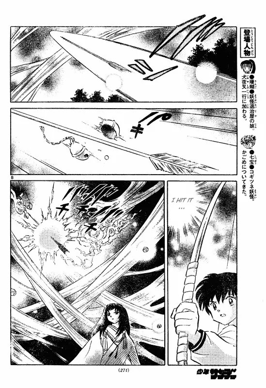 InuYasha Chapter 508 page 9 - Chapter 508: Miko's Barrier