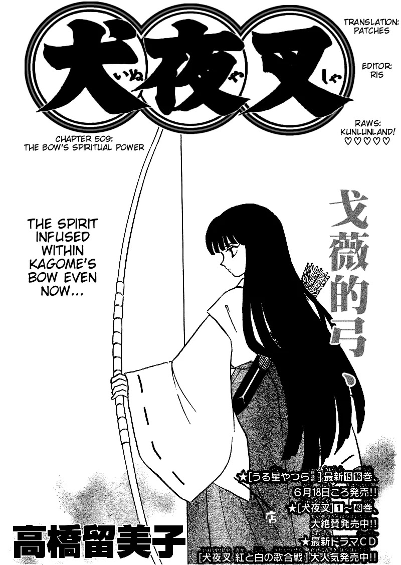 InuYasha Chapter 509 page 2 - Chapter 509: The Bow's Spiritual Power