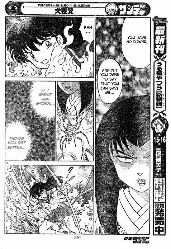 InuYasha Chapter 510 page 13 - Chapter 510: Hell