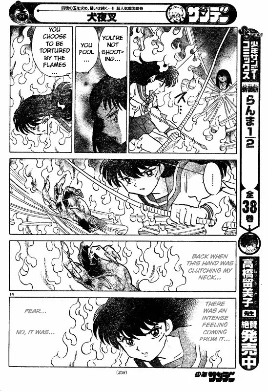 InuYasha Chapter 510 page 15 - Chapter 510: Hell