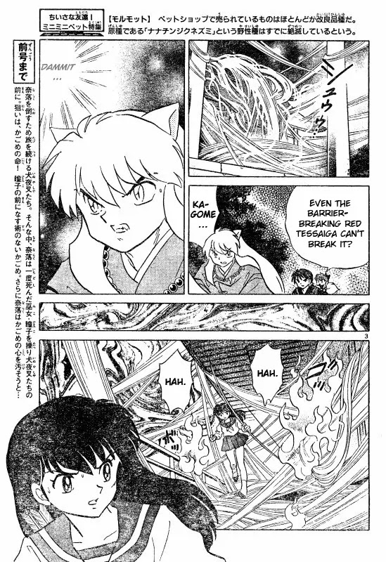 InuYasha Chapter 510 page 4 - Chapter 510: Hell