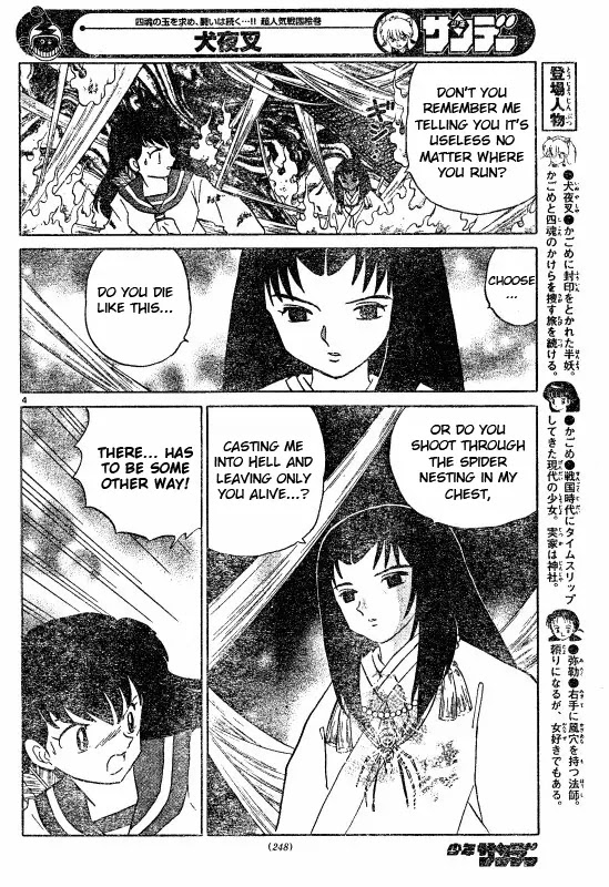 InuYasha Chapter 510 page 5 - Chapter 510: Hell