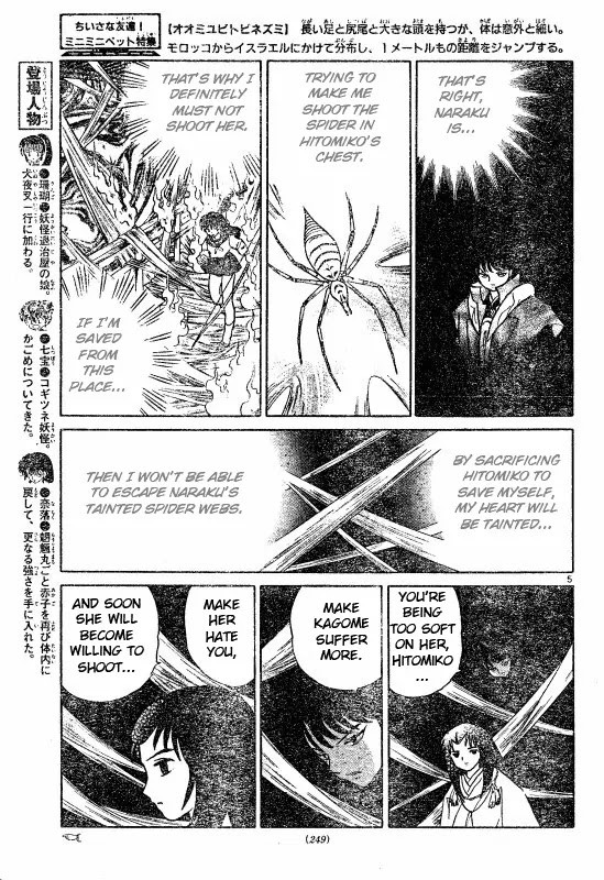 InuYasha Chapter 510 page 6 - Chapter 510: Hell