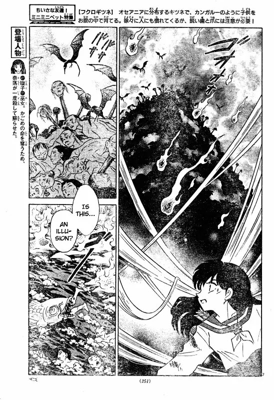 InuYasha Chapter 510 page 8 - Chapter 510: Hell