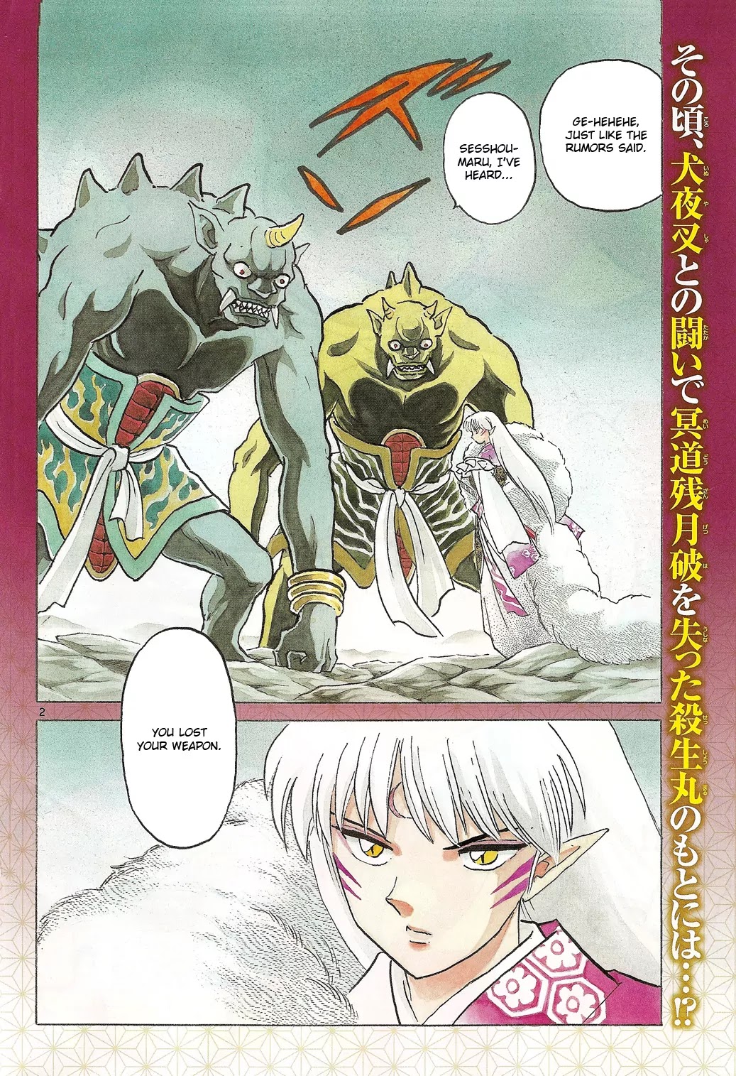 InuYasha Chapter 513 page 3 - Chapter 513: The Jewel's Dark Will