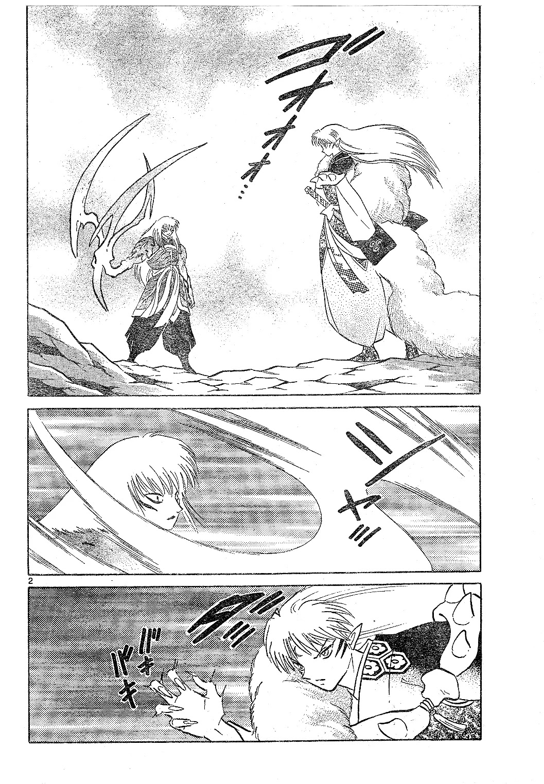 InuYasha Chapter 514 page 3 - Chapter 514: Crisis