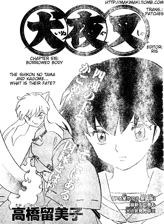 InuYasha Chapter 515 page 2 - Chapter 515: The Borrowed Body