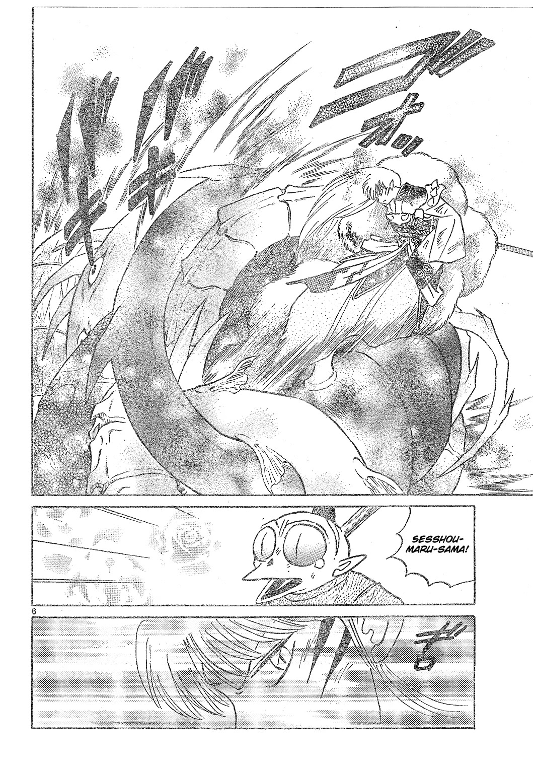 InuYasha Chapter 516 page 7 - Chapter 516: Magatsuhi