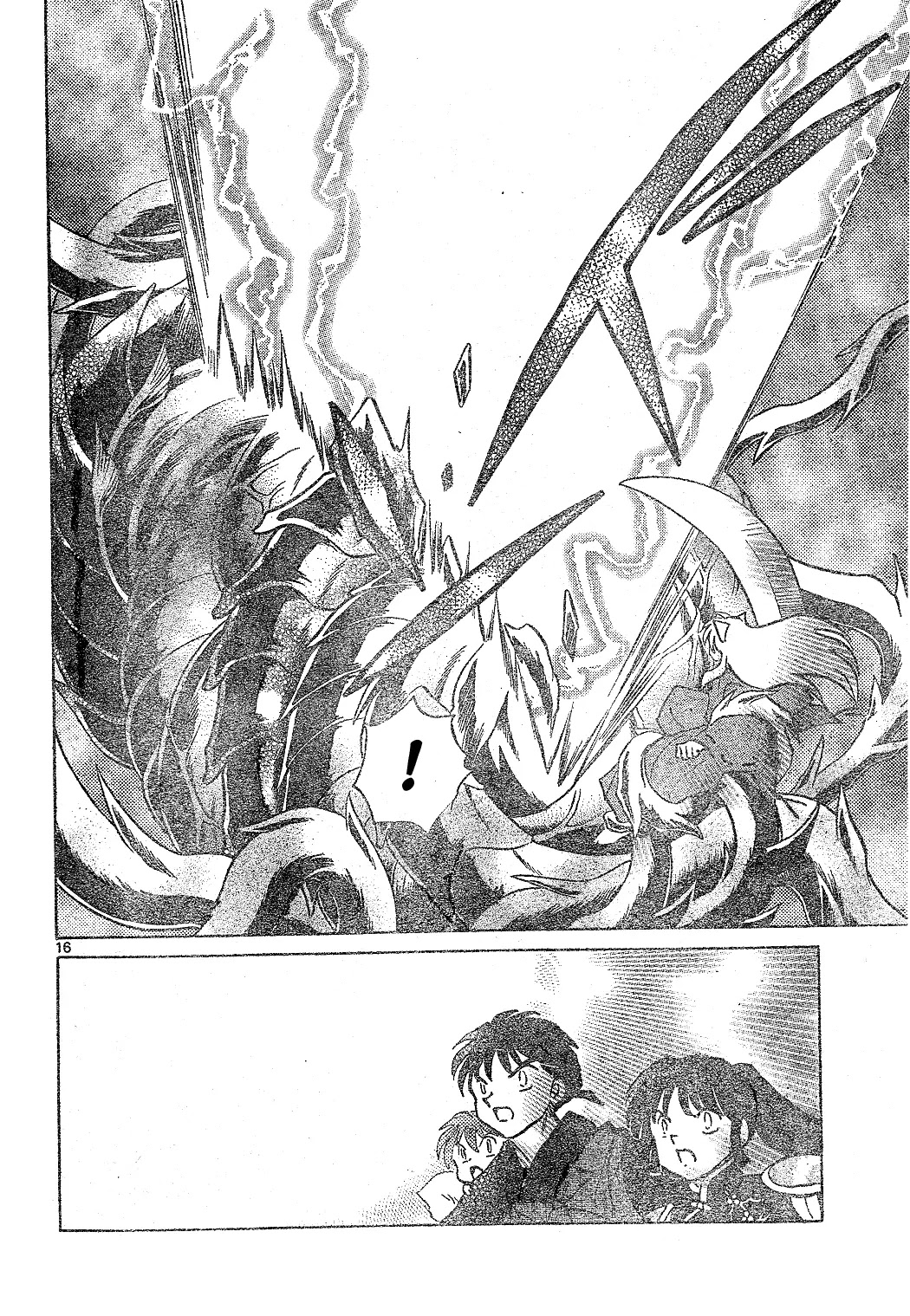 InuYasha Chapter 517 page 17 - Chapter 517: Magatsuhi's Main Body