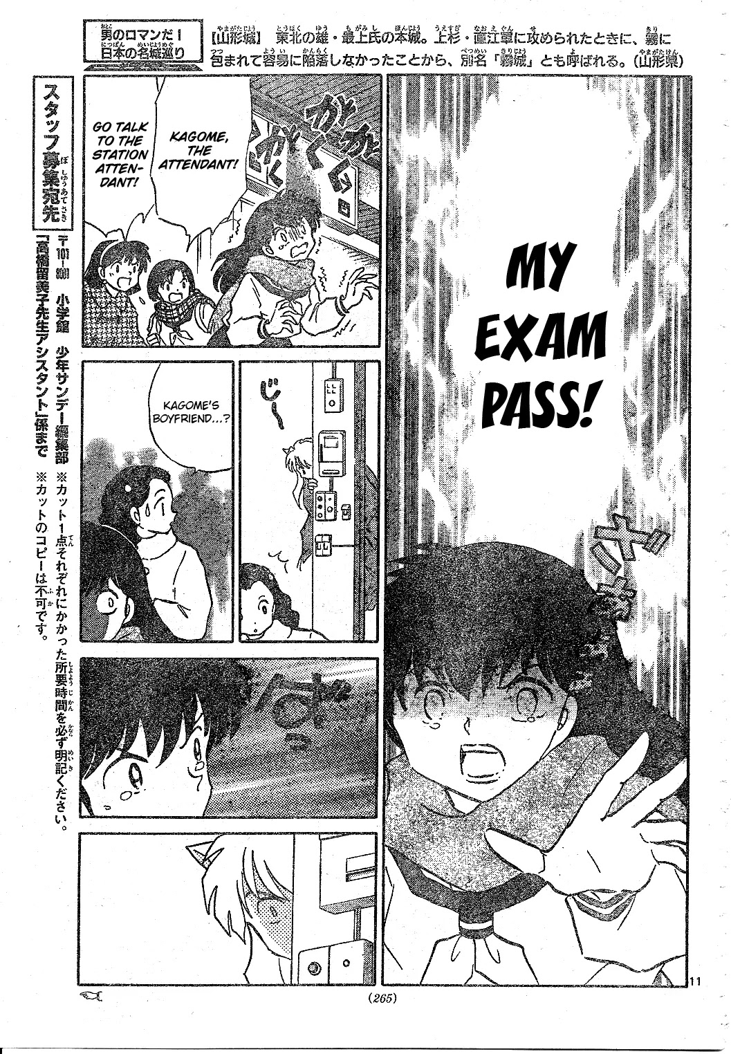 InuYasha Chapter 520 page 12 - Chapter 520: An Important Event in Life
