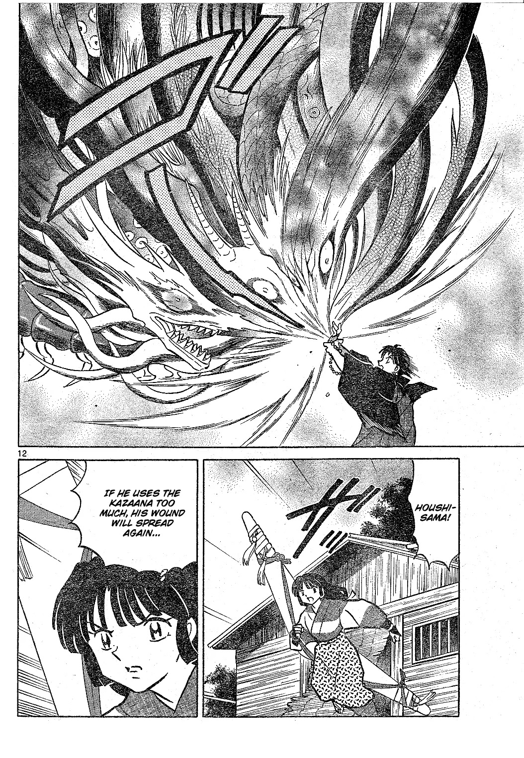 InuYasha Chapter 521 page 13 - Chapter 521: Shadow