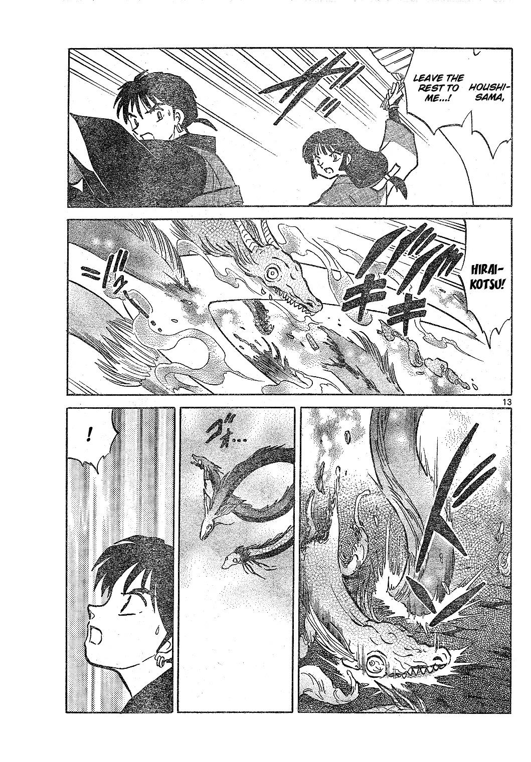 InuYasha Chapter 521 page 14 - Chapter 521: Shadow