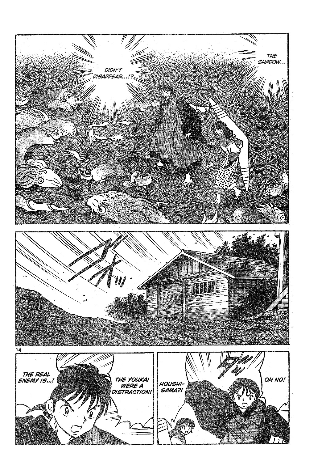 InuYasha Chapter 521 page 15 - Chapter 521: Shadow