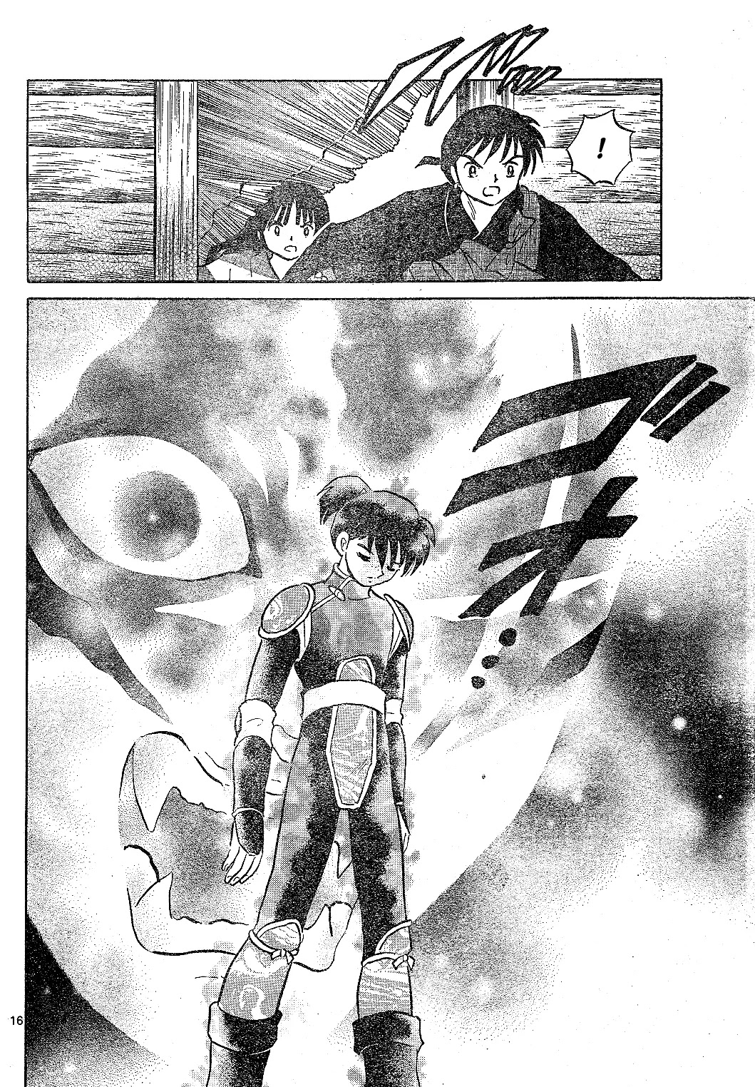 InuYasha Chapter 521 page 17 - Chapter 521: Shadow