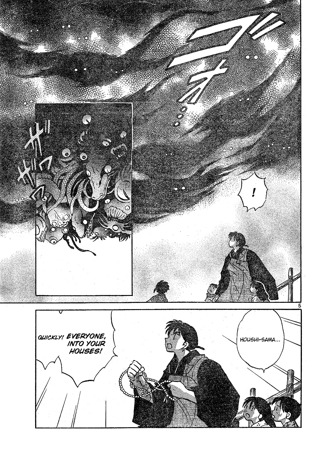 InuYasha Chapter 521 page 6 - Chapter 521: Shadow