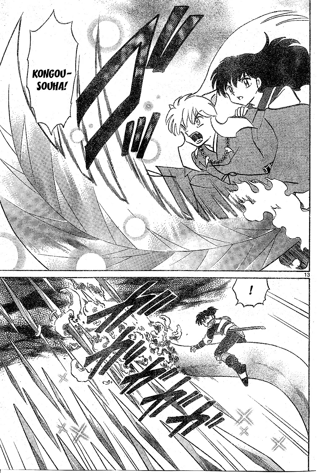 InuYasha Chapter 523 page 14 - Chapter 523: Sango's Wish