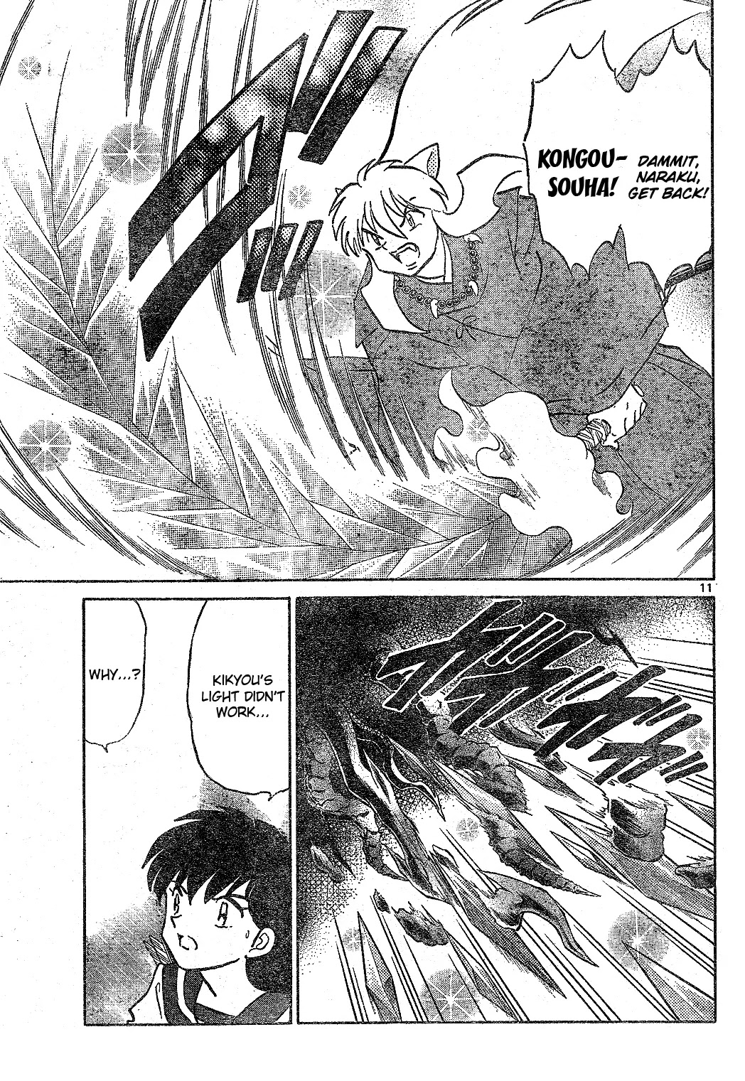 InuYasha Chapter 524 page 12 - Chapter 524: Awakening