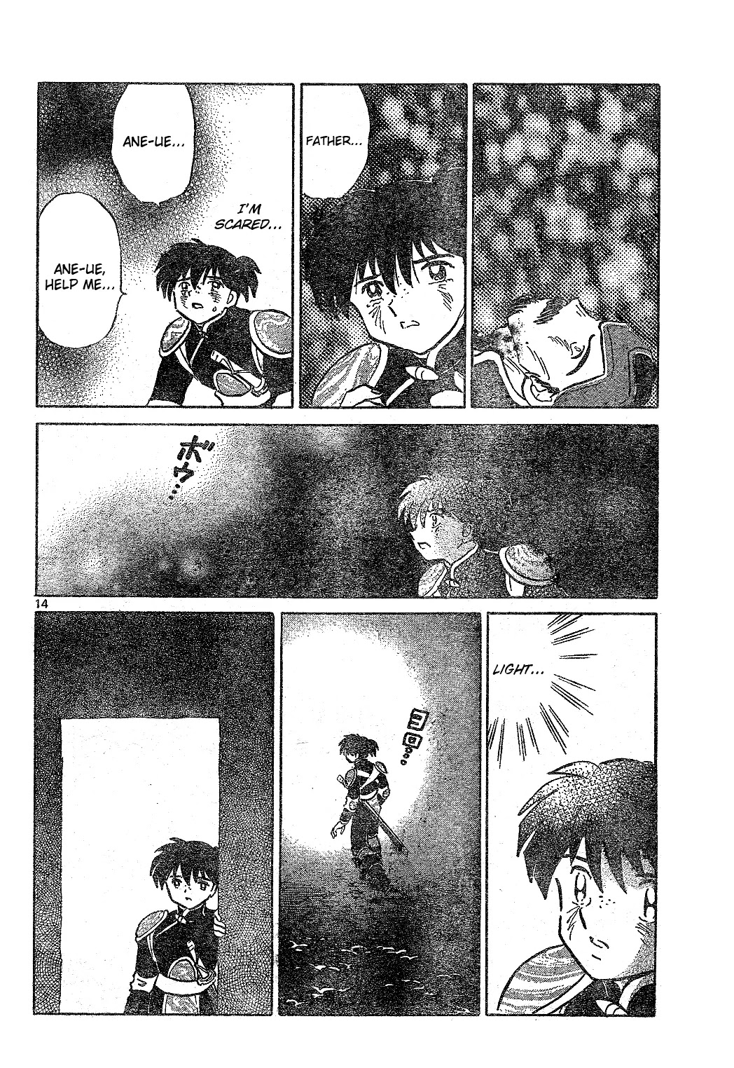 InuYasha Chapter 524 page 15 - Chapter 524: Awakening