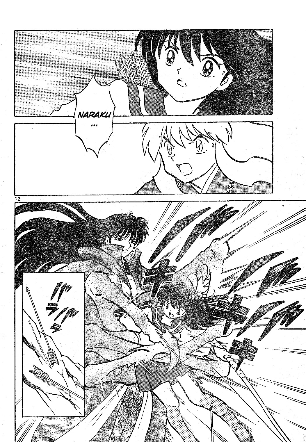 InuYasha Chapter 526 page 13 - Chapter 526: Unreturned Spiritual Power