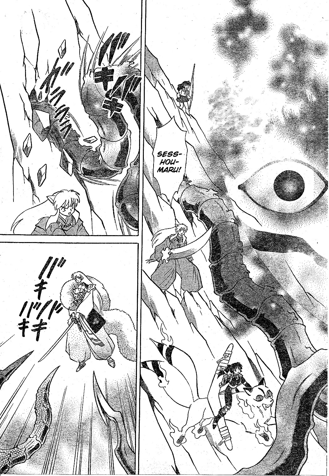 InuYasha Chapter 526 page 4 - Chapter 526: Unreturned Spiritual Power