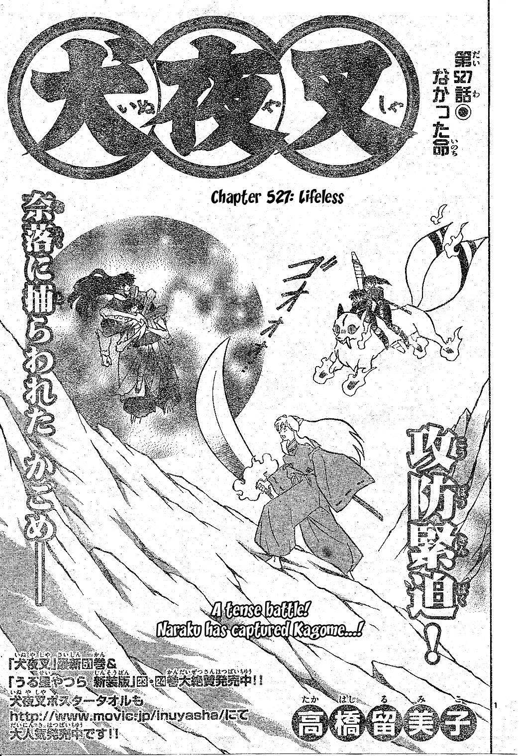 InuYasha Chapter 527 page 1 - Chapter 527: Lifeless