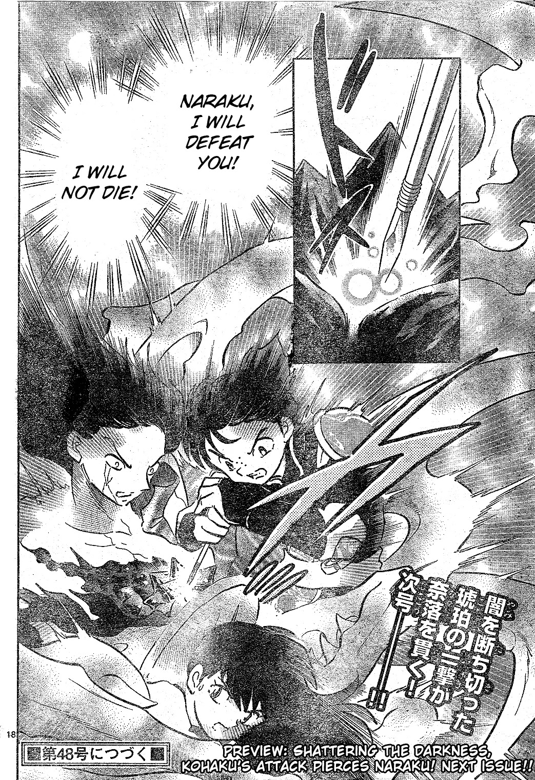 InuYasha Chapter 527 page 18 - Chapter 527: Lifeless