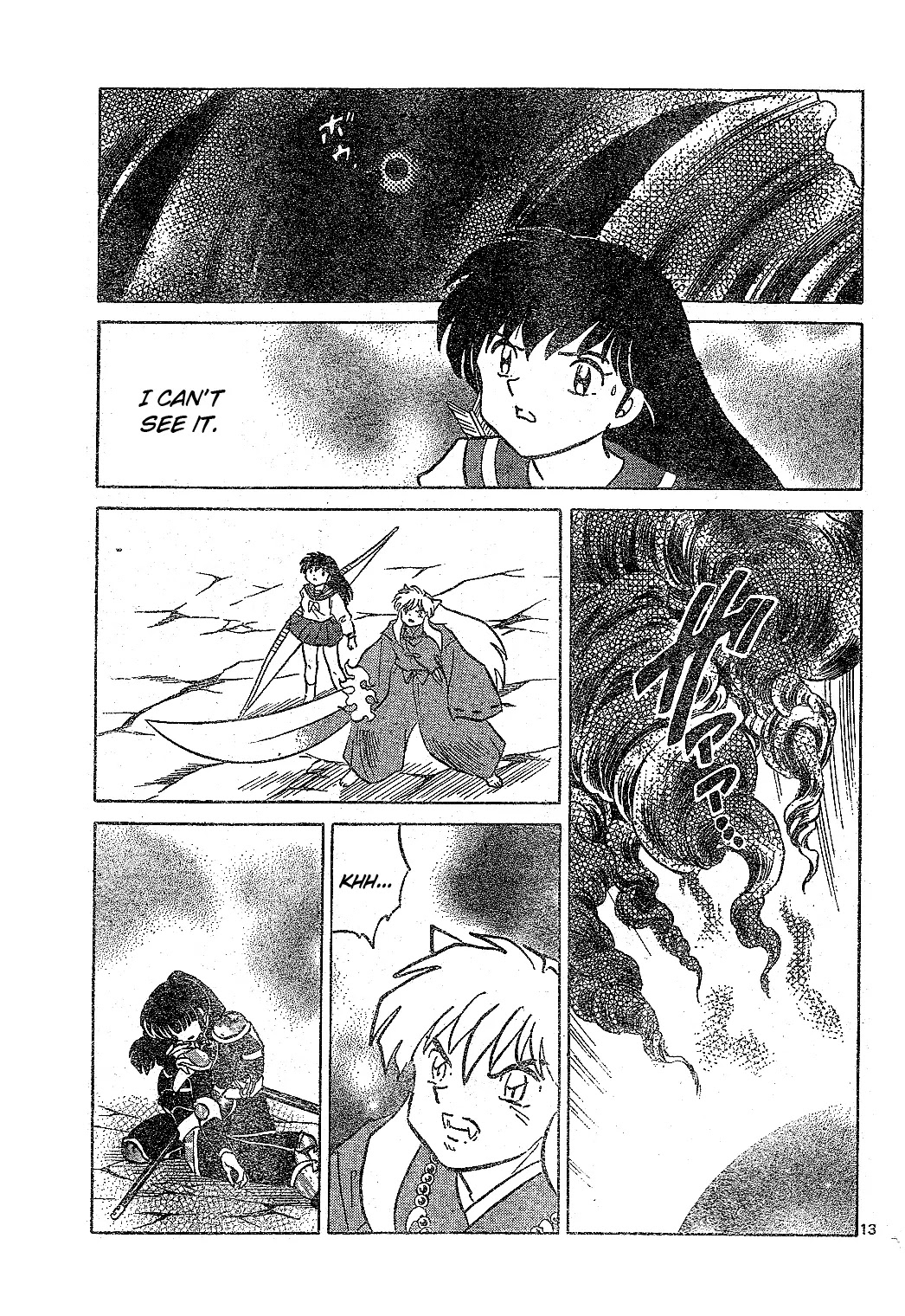 InuYasha Chapter 529 page 14 - Chapter 529: The Jewel's Completion