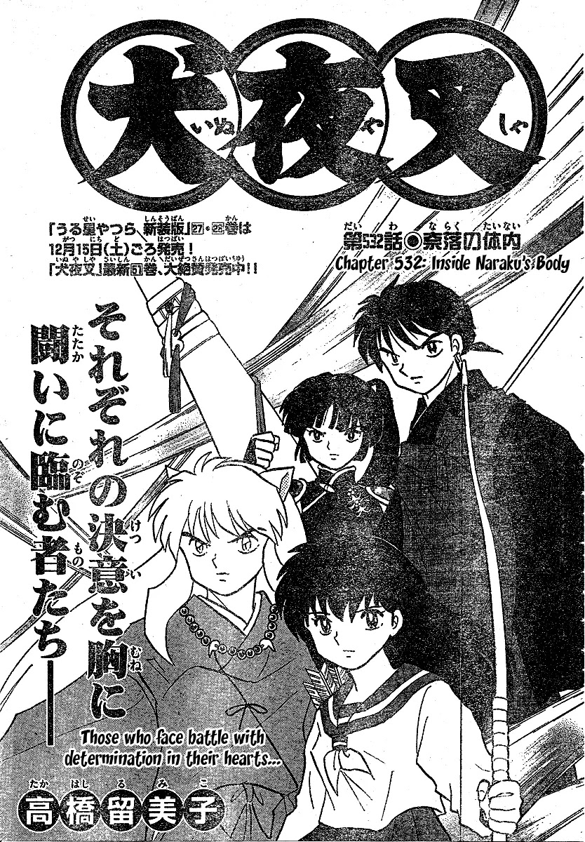 InuYasha Chapter 532 page 2 - Chapter 532: Inside Naraku's Body