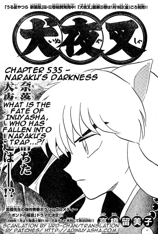 InuYasha Chapter 535 page 1 - Chapter 535: Naraku's Darkness
